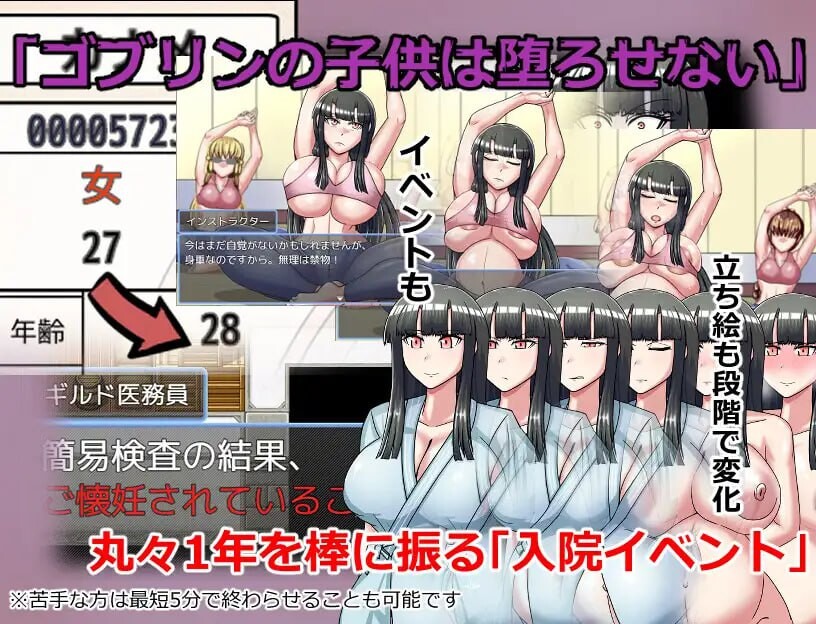 [回合RPG/战斗H/PC] ゴブリンコンキスタ v1.1 曰闻升柔版 [400M/飞猫转百度]-第3张-游戏-飞雪ACG