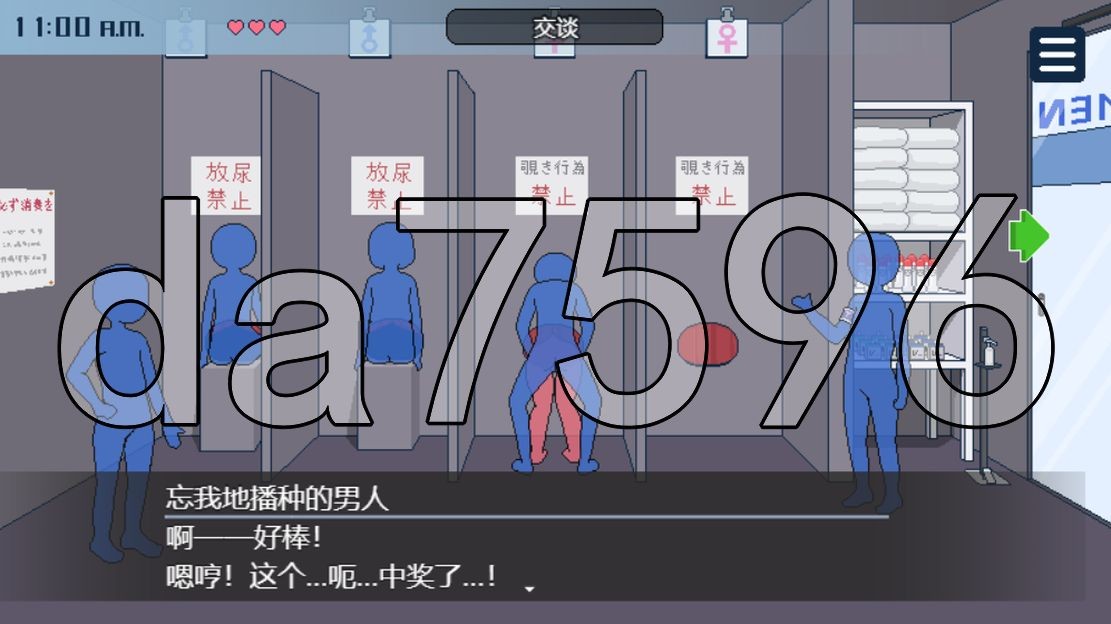 [曰式SLG/新坐] 受孕之都獾迎您 種付都市へようこそ Steam官忠步兵版+存档 [450M/转百度微云]-第16张-游戏-飞雪ACG