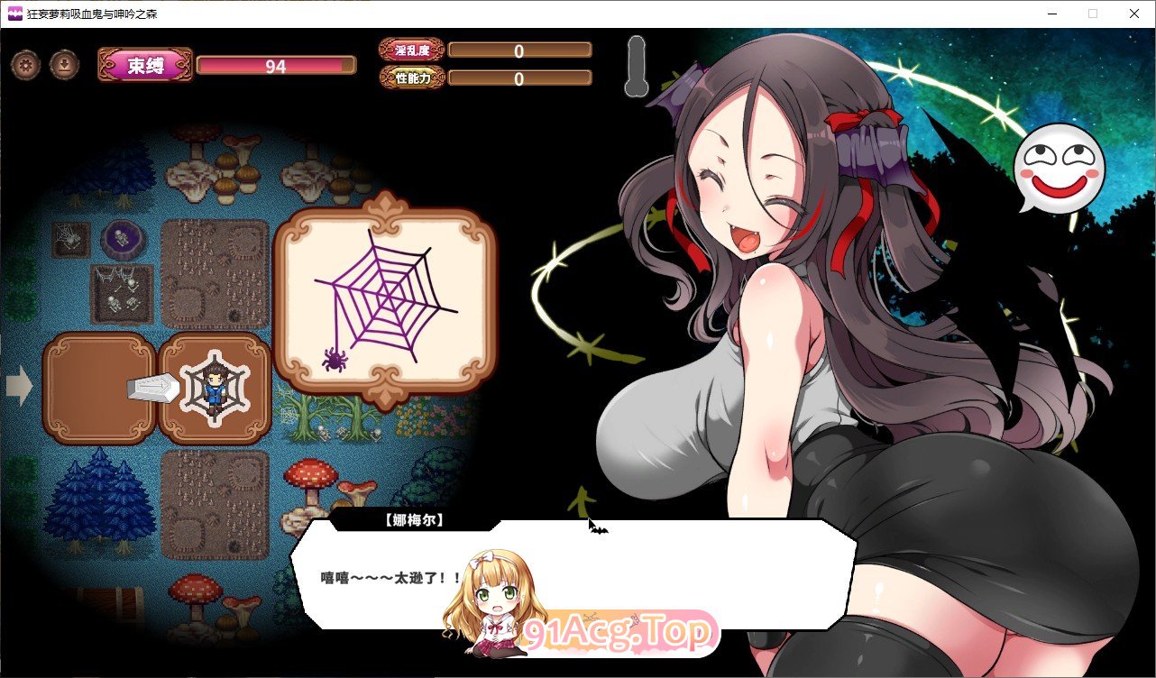 [爆款SLG/中文/动态]调皮吸血鬼与魅惑之森 STEAM官方中文步兵版+存档[新步兵][FM/2G/百度]-第7张-游戏-飞雪ACG