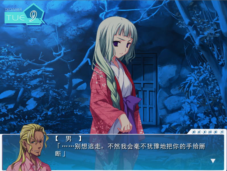 [ADV/汉化]  [ゆずソフト] 夏空カナタ 夏空彼方 汉化硬盘版 [多空/1.7G/微云直连]-第4张-游戏-飞雪ACG