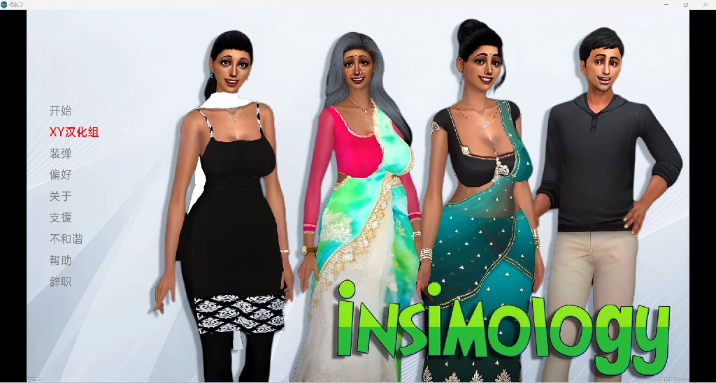 [欧美SLG/新坐]模拟学Insimology [v1.7] [3.18G/霜端][fm/百度]-第1张-游戏-飞雪ACG