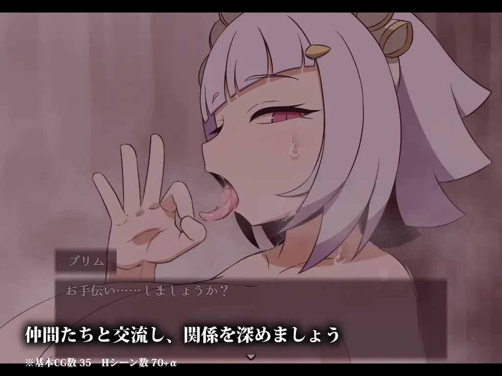 [RPG/PC/AI汉化] 续及克望 SEQUEL thirst  卦载+那嵌AI汉化版 [FM/700M/微云OD]-第5张-游戏-飞雪ACG