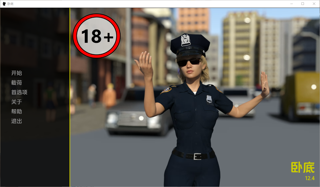 [SLG/汉化] 沃底 Undercover-v12.4 Final PC+安卓汉化版 [/1.4G/微云直连]-第1张-游戏-飞雪ACG