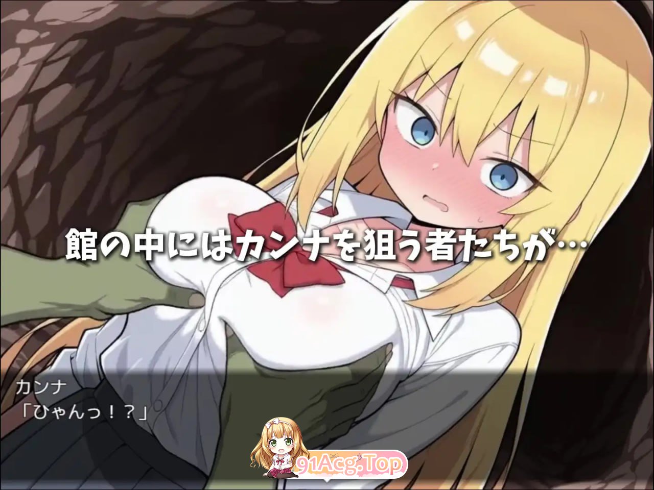 [RPG]  [迅雷云/FM]咖娜与银遇之馆/カンナと银遇の館/AI汉化+冻泰 pc [771m]-第3张-游戏-飞雪ACG