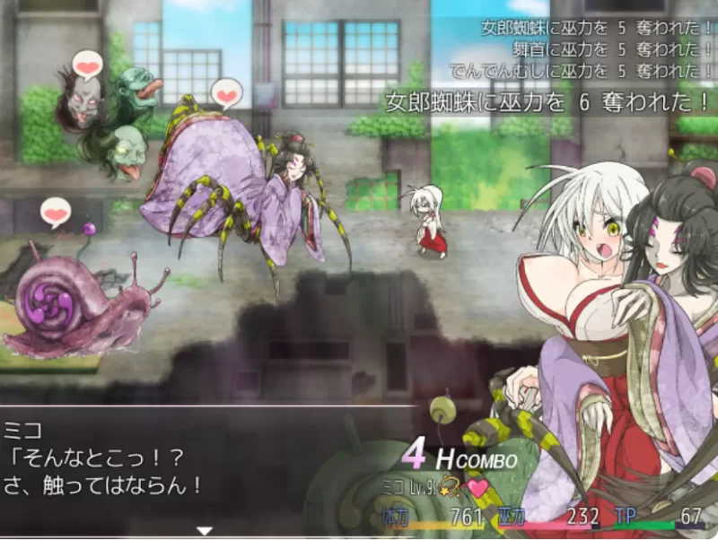 [RPG/官方中文] 重生之退魔巫女 官中汉化(蘇る退魔巫女)[1.11 GB][FM直连/转度盘]-第5张-游戏-飞雪ACG