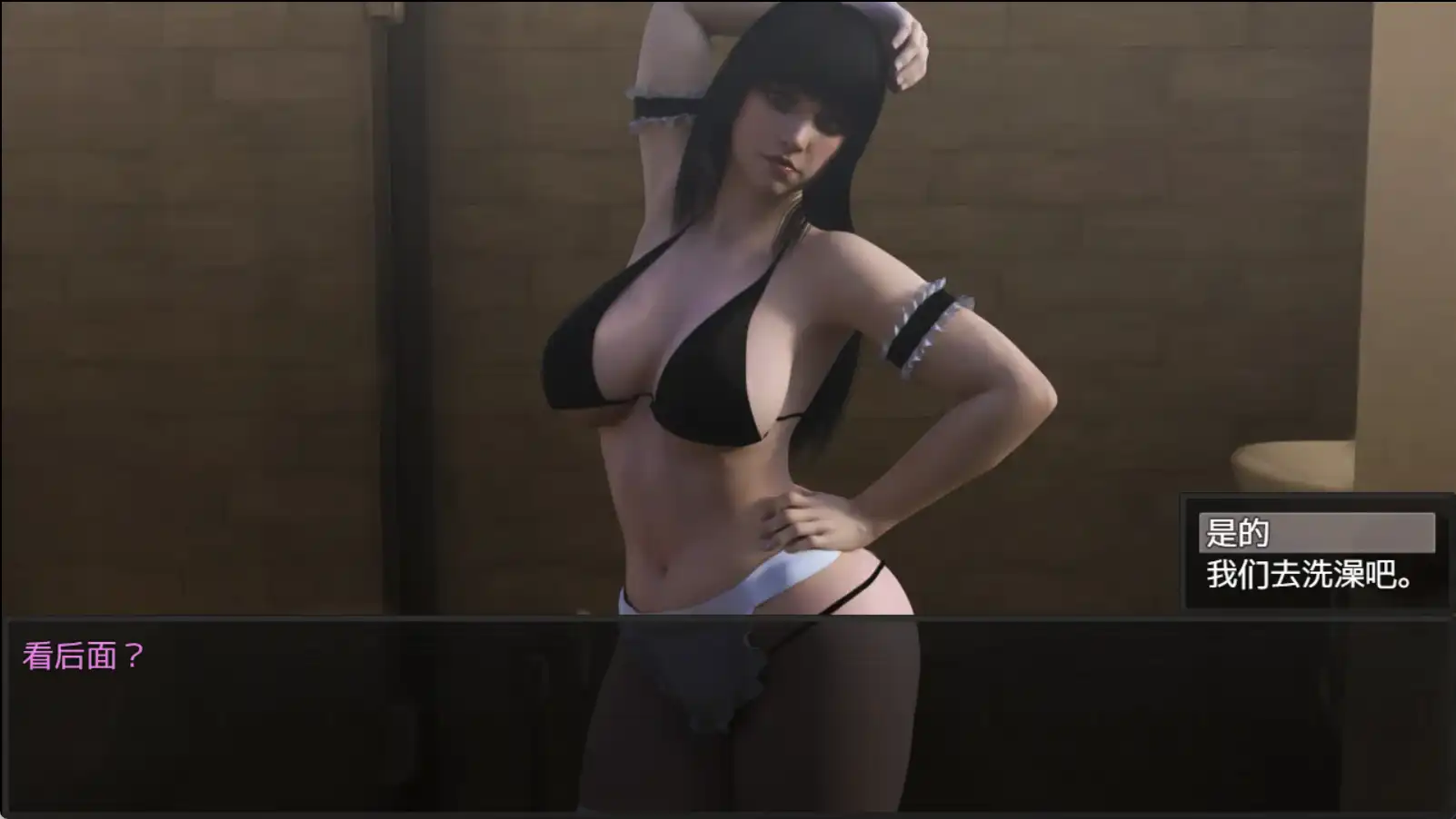 [RPG/PC+安卓/AI汉化] 遇望之映 0.3c Shadows of Desire [FM/800M/夸克OD]-第13张-游戏-飞雪ACG