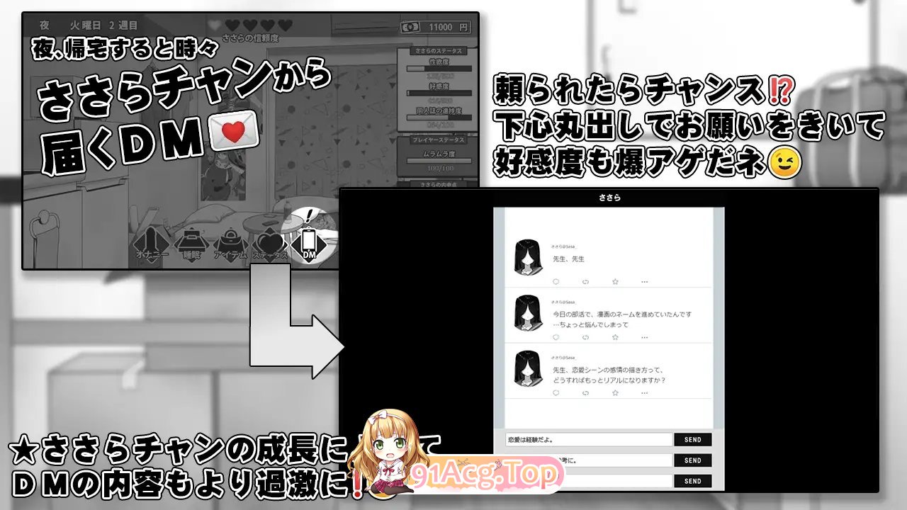 [互动SLG/汉化/动态]漫研顾问想支持佐伯沙罗V1.02 挂载AI汉化版+存档[更新][FM/1.1G/百度]-第15张-游戏-飞雪ACG