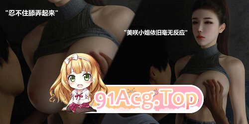 [3D/A轮] 短篇-催眠器[FM/70M/百度]-第6张-漫画-飞雪ACG