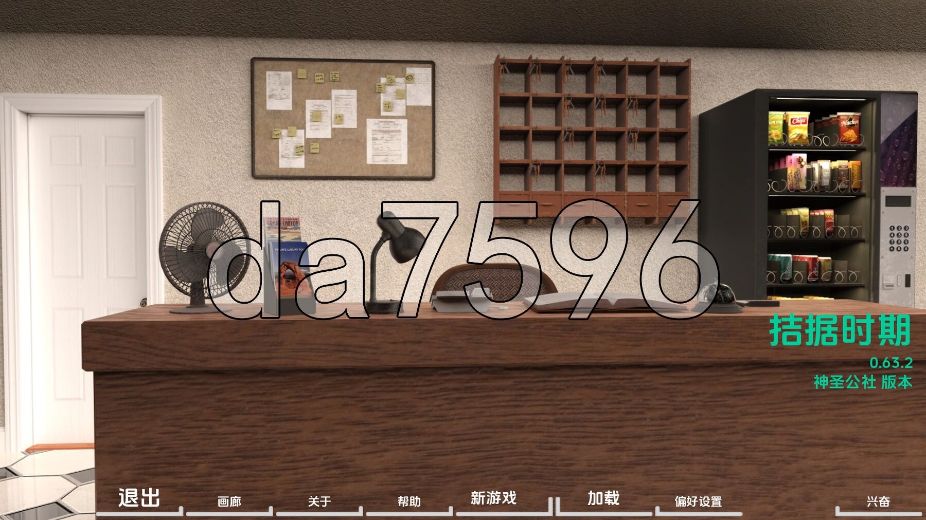 [欧美SLG/软囵/更新] 困难时期 Straitened Times v0.63.2 PC+安卓 汉化版 赞住版 [7.10G/转百度微云]-第1张-游戏-飞雪ACG