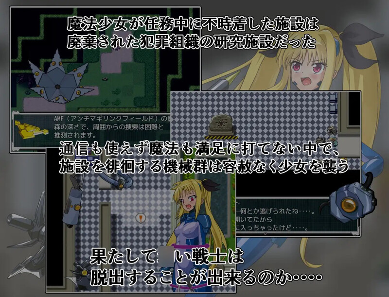 [更新]【回合RPG/战斗H/汉化】致命逃脱（エスケープフェイタル）V1.3 AI汉化【1.2G/FM-百度直连】-第3张-游戏-飞雪ACG