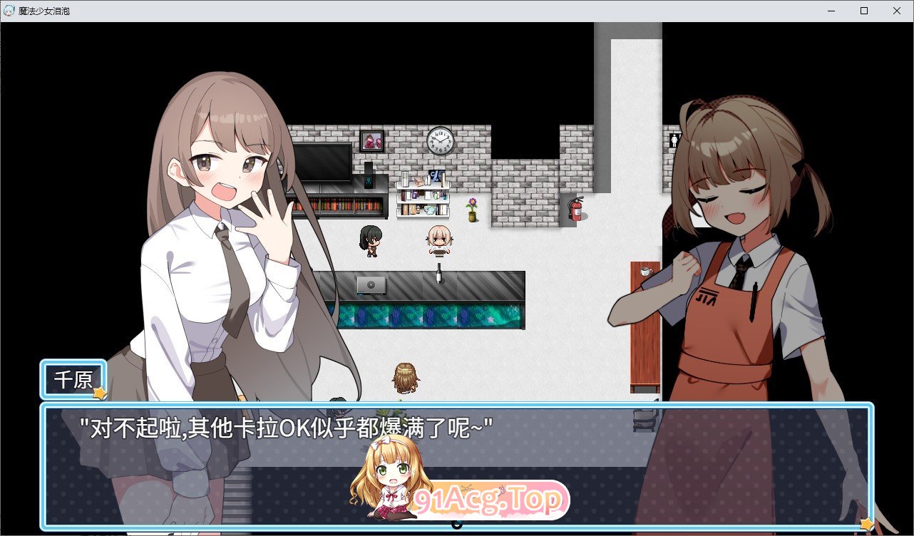 [RPG/忠闻]磨法绍钕泪泡 官中AI汉化版+存档[新汉化][FM/1.3G/百度]-第3张-游戏-飞雪ACG