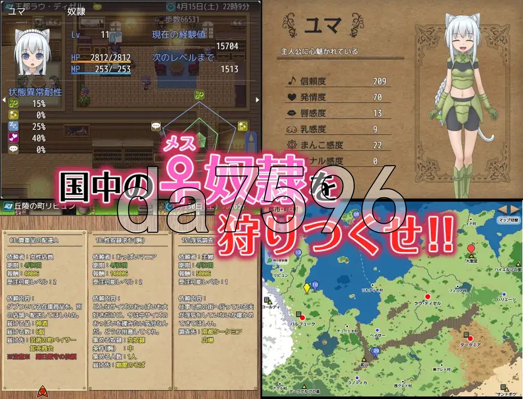 [日式RPG/新汉化] 剑与项圈的奴隶商 剣と首輪の奴隷商 V1.0.11 内嵌AI汉化版+全回想存档 [780M/多空转百度微云]-第7张-游戏-飞雪ACG