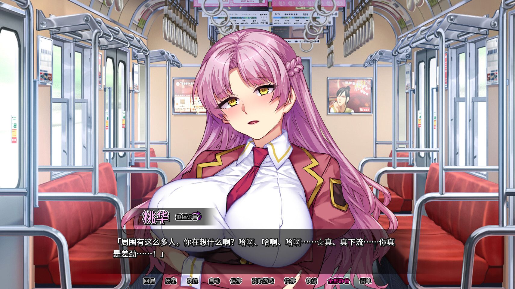 [新作/ADV/官中/步兵]情趣馆大小姐的私密调教日记 / Secrets of a Porn Shop Princess STEAM官方中文[2G/百度/喵盘]-第5张-游戏-飞雪ACG