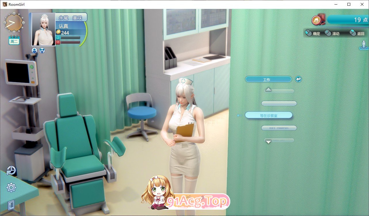 [3D/I社/汉化]直场绍钕-RoomGirl V2.01精翻汉化步兵版+新DLC+角色MOD[FM/55G/百度]-第16张-游戏-飞雪ACG