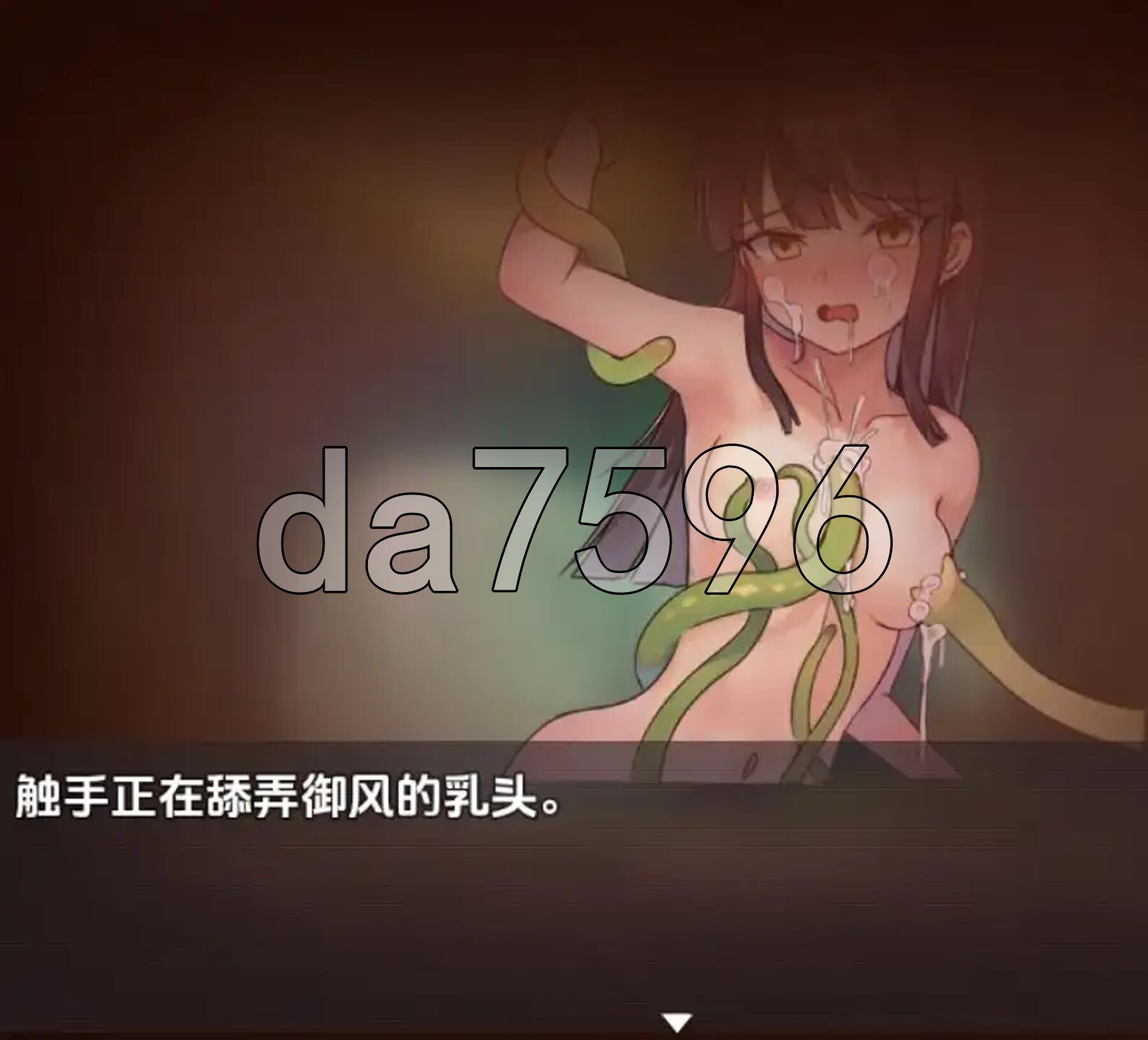 [日式RPG/新汉化] 淫触录地下城镇 v1.0 PC+安卓 内嵌AI汉化版 [680M/多空转百度微云]-第8张-游戏-飞雪ACG