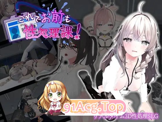 [3D互动SLG/忠闻/冻泰]这夏拟也城廖姓楚理课地衣员！V1.1.0 官方忠闻版+字带权回想解芳[新增安卓][PC+安卓][FM/1.7G/百度]-第5张-游戏-飞雪ACG