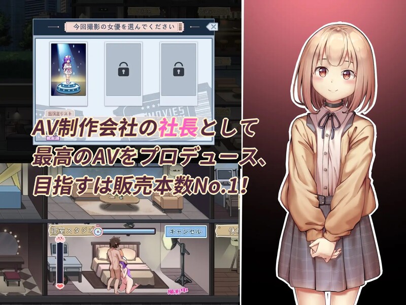 【经营SLG/互动养成/动态2C】我的艾薇摄影工作室/私人摄影工作室（私の撮影スタジオ）正式版-V1.8-(官中+全DLC)【1G/FM-百度直连】-第4张-游戏-飞雪ACG