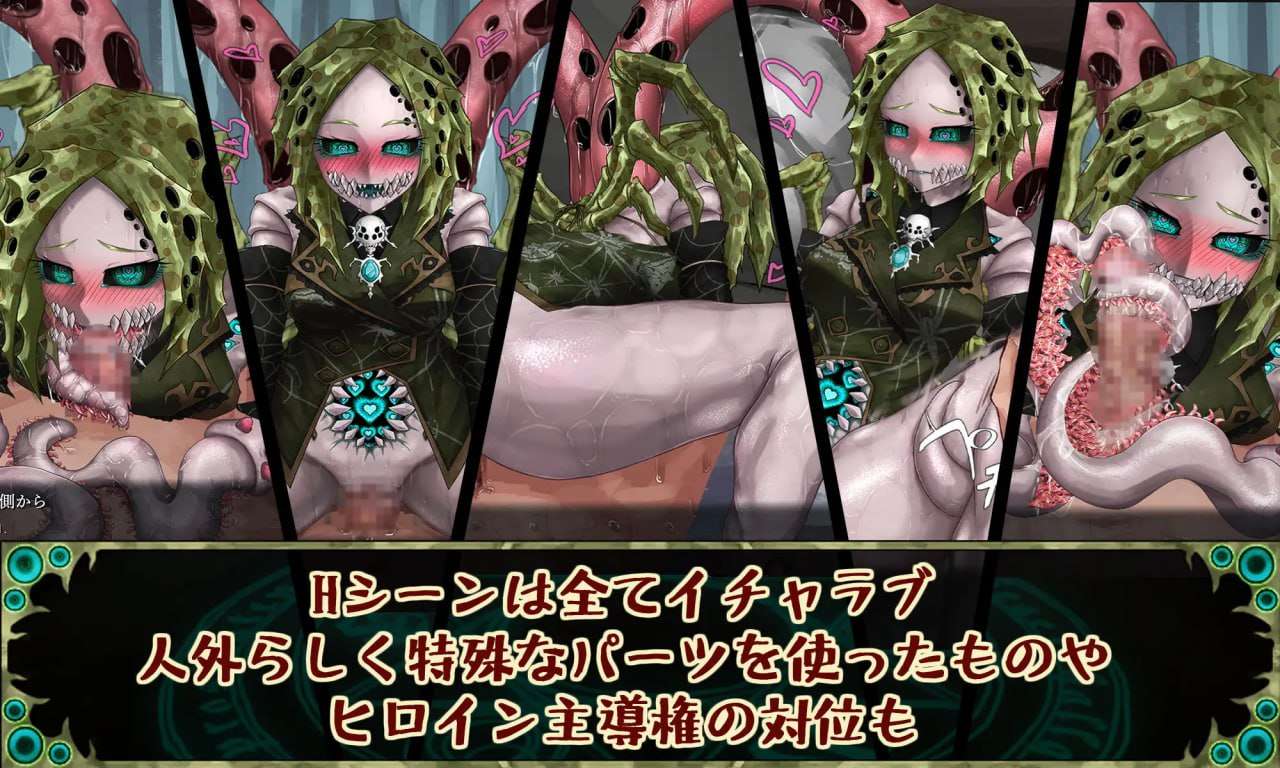 [魔物同居病娇] 新游SLG 汉化 PC  CauseCurse -邪神的契约  邪神の契り--第7张-游戏-飞雪ACG