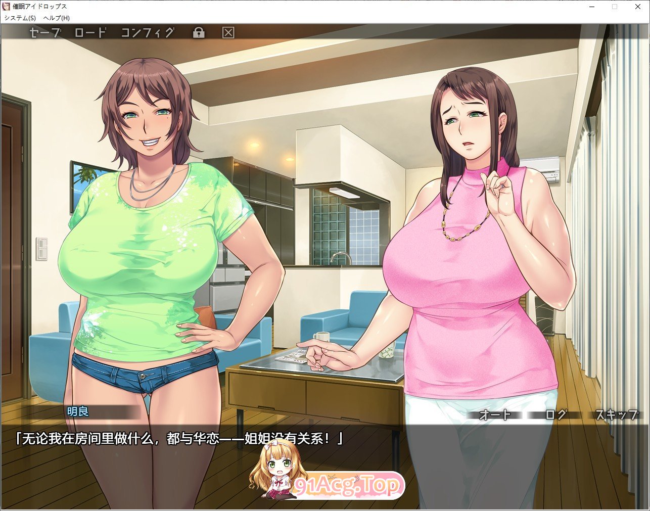 [亩系ADV拔坐/汉化] 催绵腰谁 汉化完结版+存档+CG包 PC+安卓 [FM/百度/微云][1G]-第3张-游戏-飞雪ACG