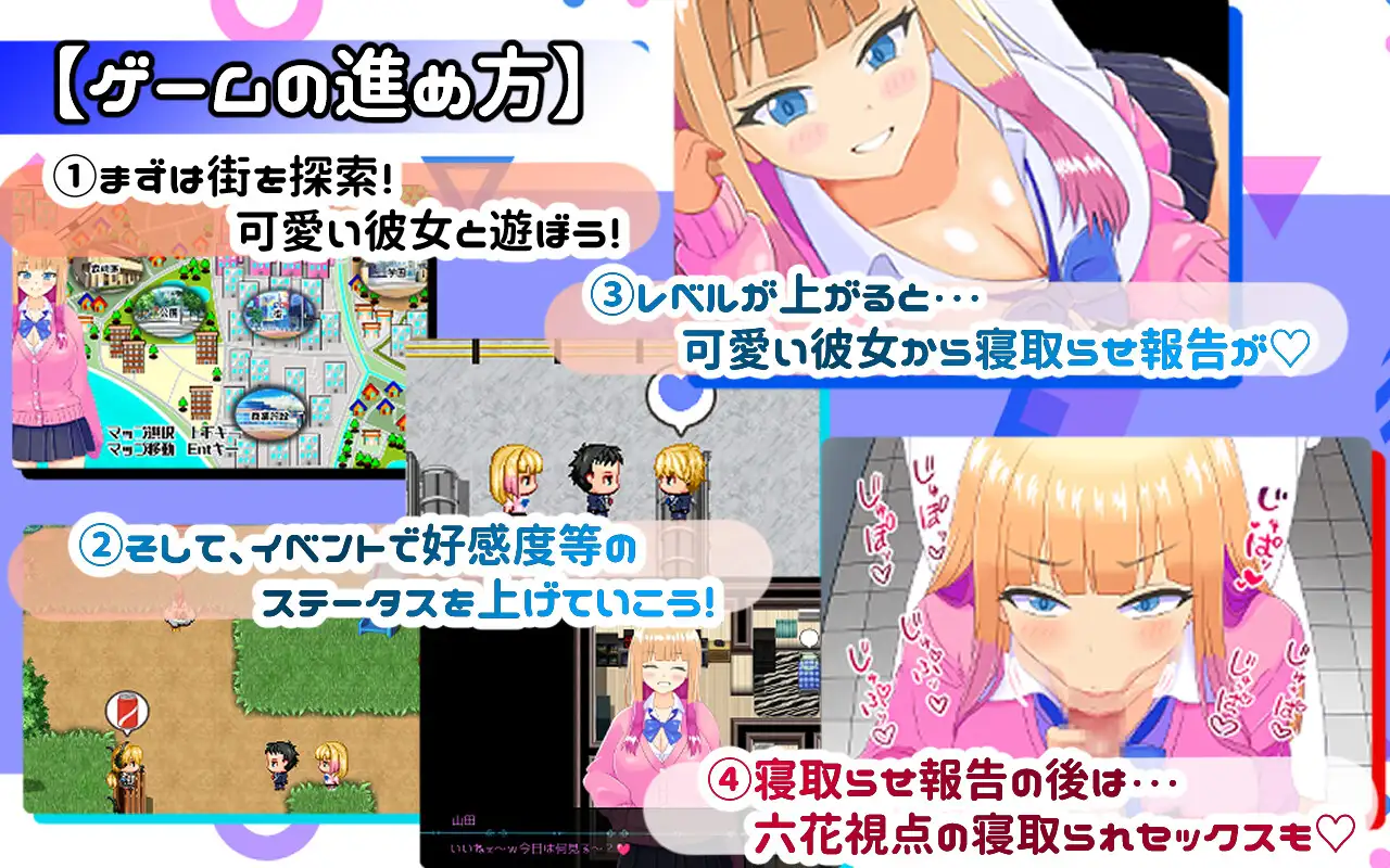 [RPG/个人AI汉化] 寝取らせ上守な山田さん [百度/1.5G]-第7张-游戏-飞雪ACG