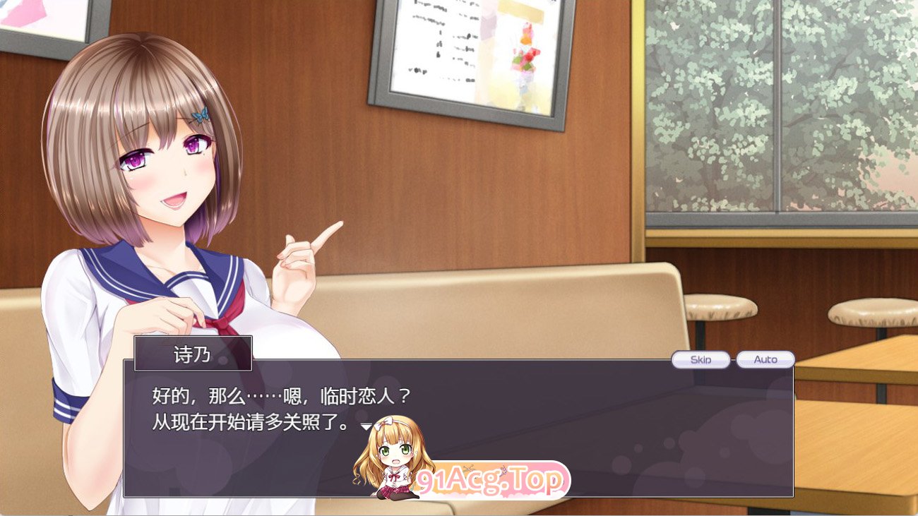 [RPG/NTR/中文]NTRレRPG オチカノ ～僕だけだった君がオンナになった理由を教えて～ v1.0AI汉化版+全CG存档[OD/百度/1.23GB]-第3张-游戏-飞雪ACG