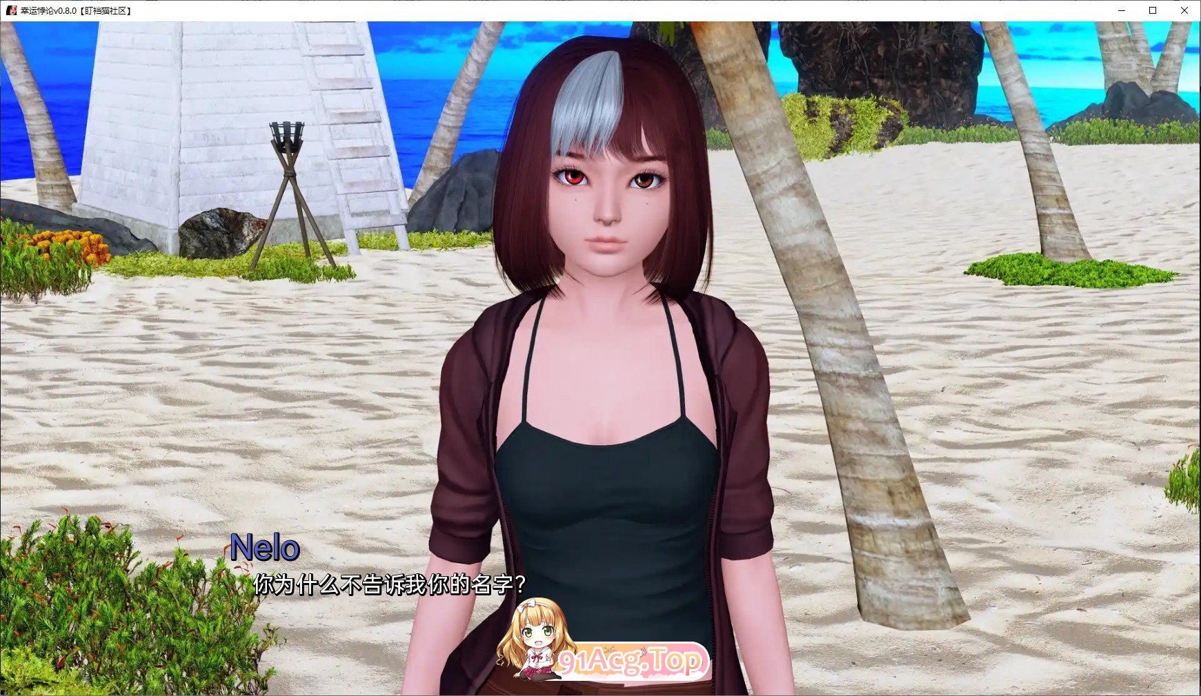 [压洲风SLG/汉化/冻泰]幸运悖论V0.10.3Alpha AI汉化版[FM/11.7G/百度]-第11张-游戏-飞雪ACG