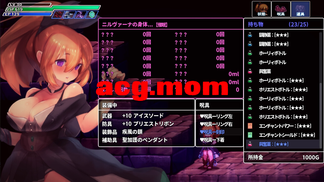 A1533[ACTPC汉化]封淫洞窟エロネスト+DLC～封印の迷窟封淫洞窟色情巢穴-第3张-游戏-飞雪ACG