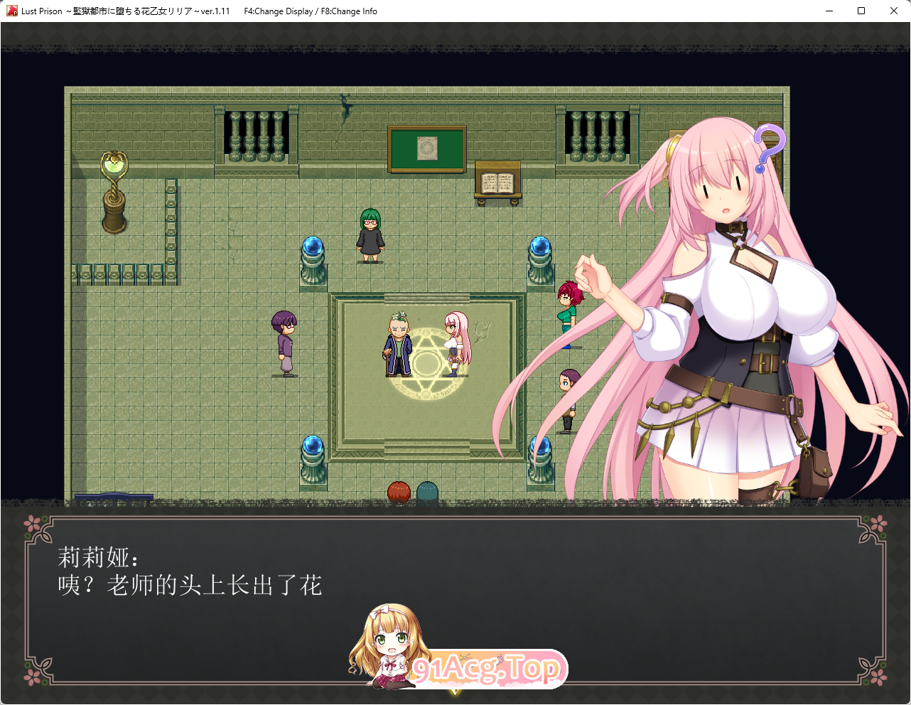 [达作RPG/忠闻/冻泰/CV]软遇劳城~监狱都市地华之绍钕~V1.03 官方忠闻步兵版 [更新/休复BUG] [FM/4.8G/百度]-第2张-游戏-飞雪ACG