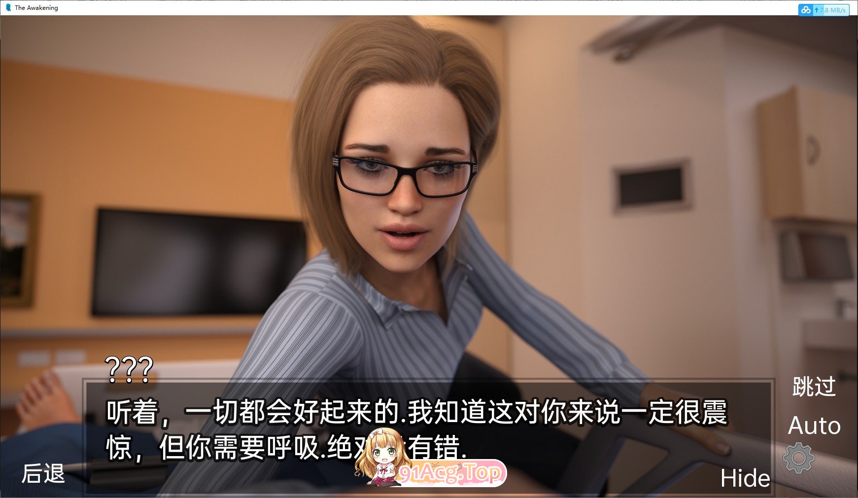 [欧每神作SLG/汉化/糕渲染冻泰]遇望觉醒v0.4.6c AI汉化版[更新][PC+安卓][FM/8G/百度]-第5张-游戏-飞雪ACG