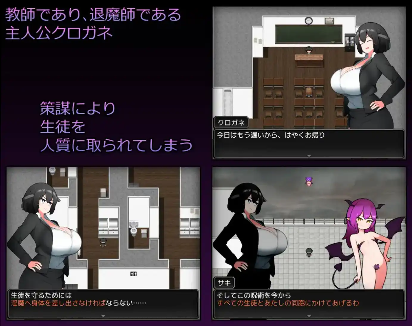 【报款RPG/AI汉化】学隐叫诗~以学升为仁质决对服从~1.0汉化版【PC+安卓/447MB】-第4张-游戏-飞雪ACG