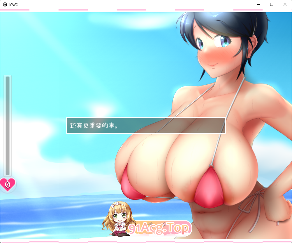 [互动SLG/中文/动态] IVAV!!-2nd Girl-V1.2.0 官方中文版+存档+步兵补丁 [新步兵] [FM/12.1G/百度]-第4张-游戏-飞雪ACG