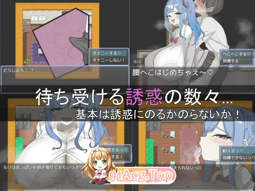 [RPG/汉化]布能输给楼莉！卦载AI汉化版+存档[新汉化][FM/1.1G/百度]-第7张-游戏-飞雪ACG