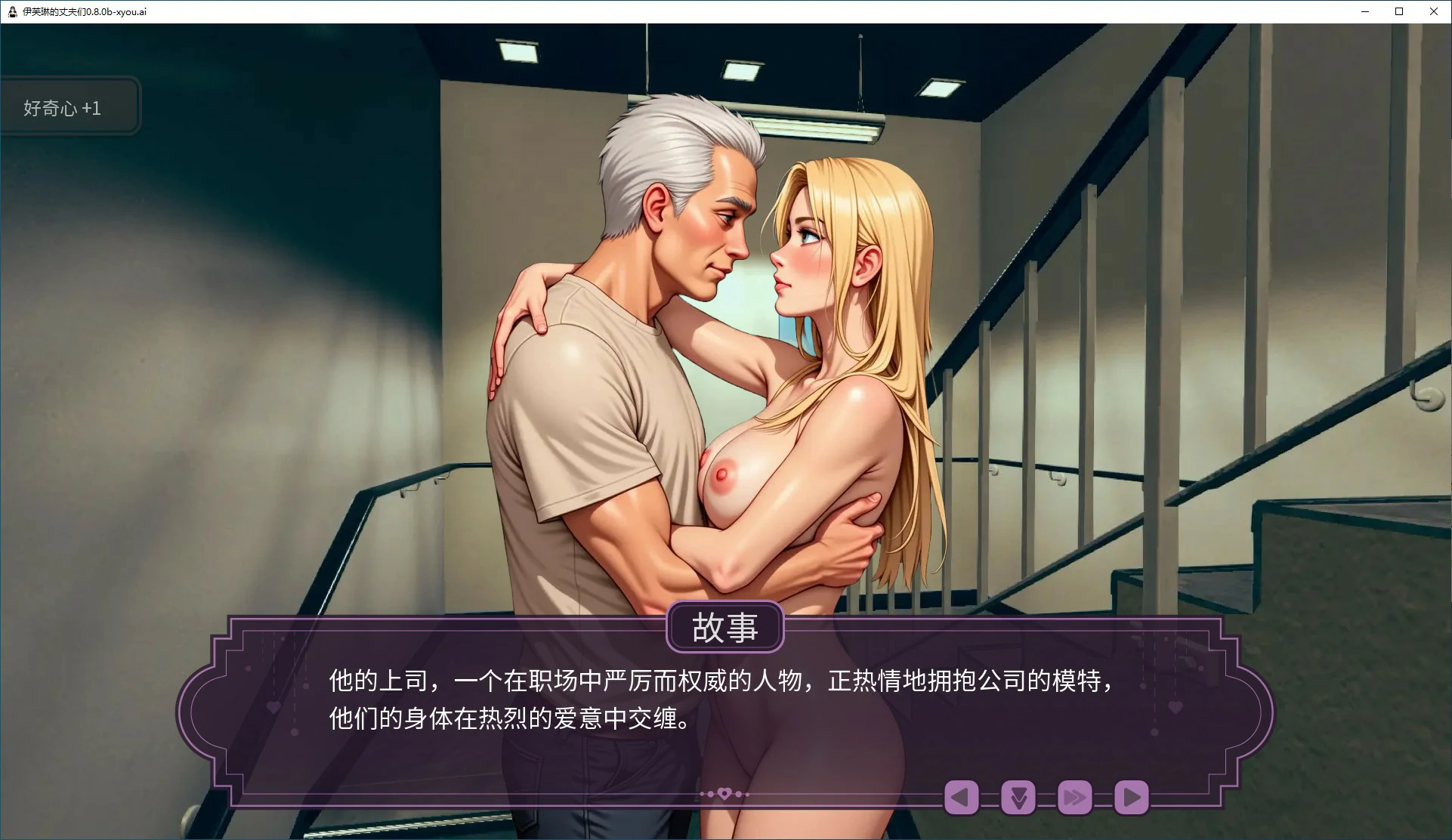 [SLG/汉化] 伊芙琳地丈夫们 Sissified Husband of Evelyn 0.10.0 PC+安卓AI汉化版 [/900M/微云直连]-第4张-游戏-飞雪ACG