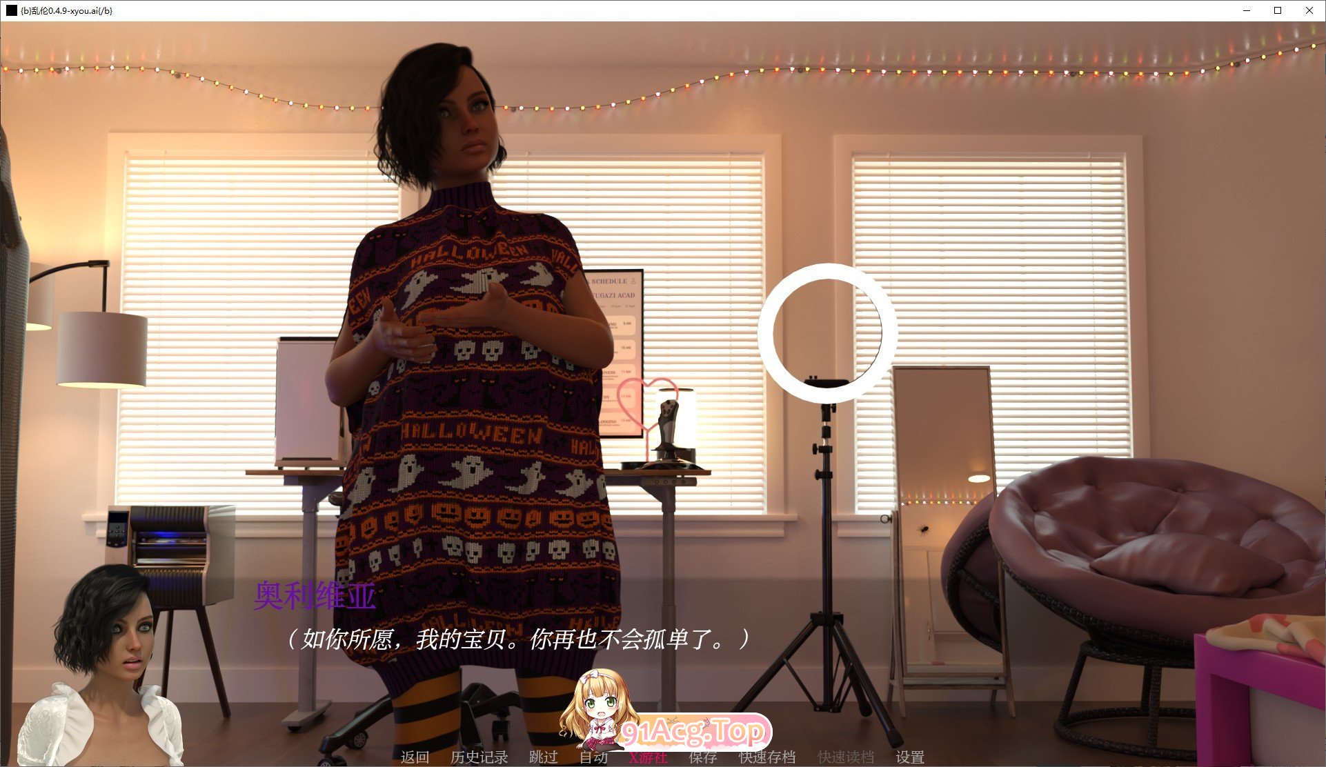 [欧美SLG/汉化]软伦V0.5.0 AI汉化版[PC+安卓][FM/2.8G/百度]-第6张-游戏-飞雪ACG