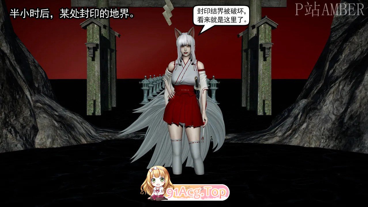 [3D]失败与斜鹅使曰常升或惰落 01-2.2+番歪[FM/270M/百度]-第1张-漫画-飞雪ACG