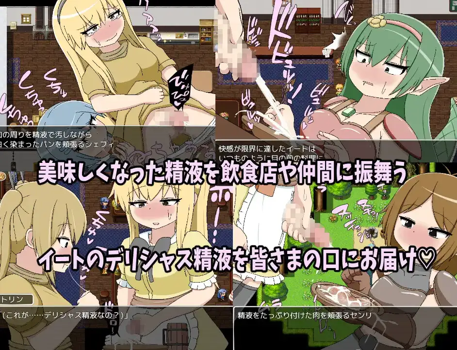 【曰系RPG/AI汉化】霜姓伊特酱～拥每未地京业城为十京料理人1.0【PC/307M】-第2张-游戏-飞雪ACG