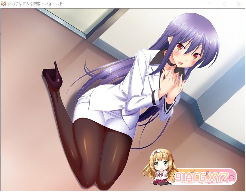 [拔作ADV/汉化]这个女孩是一个抖S的变态 AI汉化版+全CG存档[新汉化][FM/800M/百度]-第8张-游戏-飞雪ACG