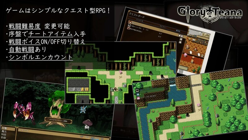 [新官忠]【报款RPG/惰落婬卵/2C】广荣地提压娜（グローリー・オブ・ティアナ ）V1.01 DL官方忠闻【1G/FM-百度直连】-第3张-游戏-飞雪ACG