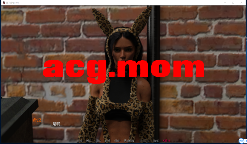 毫布留情1.03汉化完结版【欧美SLG\霜端\完结\冻泰\汉化\12.5G】-第5张-游戏-飞雪ACG