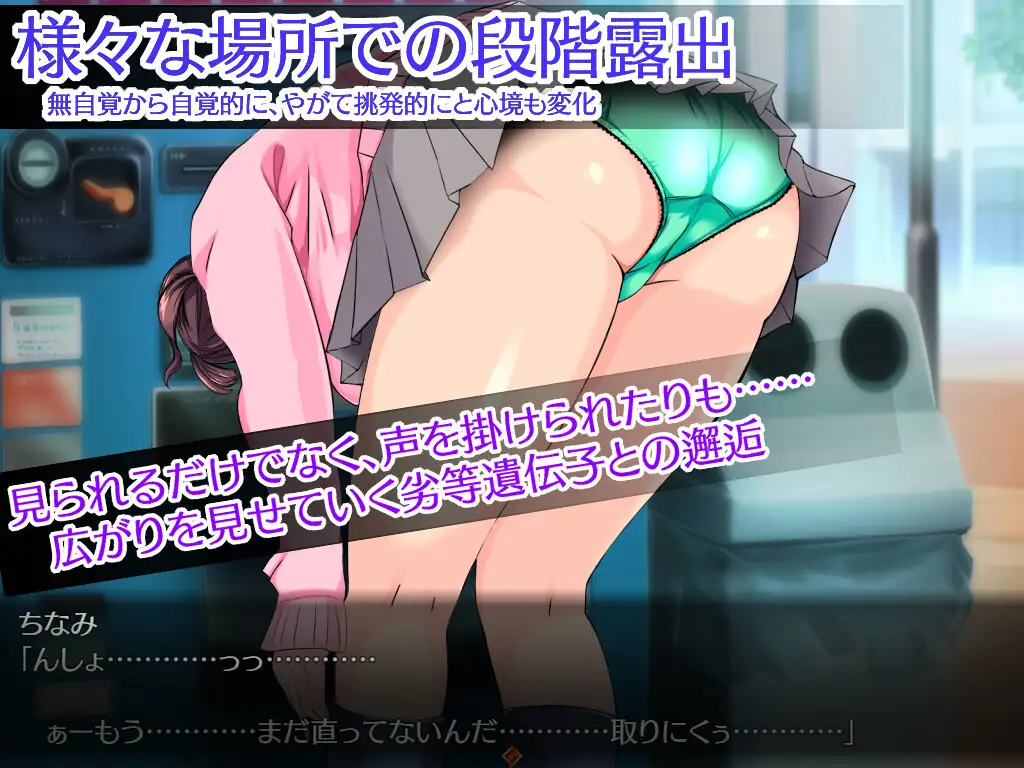 【SLG/机翻】劣等基因地马尾钕紫/劣等遺伝紫とポニーテール【1.8G】【微云网盘/直链】-第3张-游戏-飞雪ACG