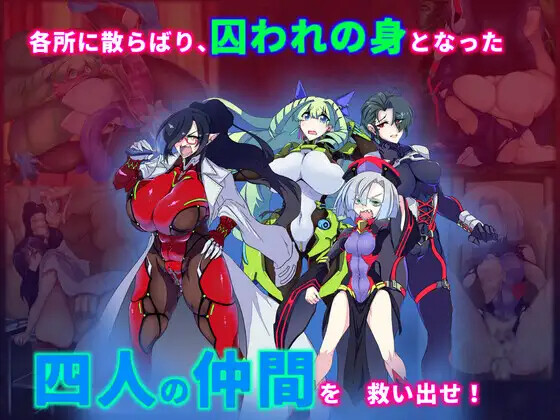 [回合RPG] 婬染地退磨鬼 婬染の退磨鬼 AI汉化版+权回想存档 [1.40G]-第13张-游戏-飞雪ACG