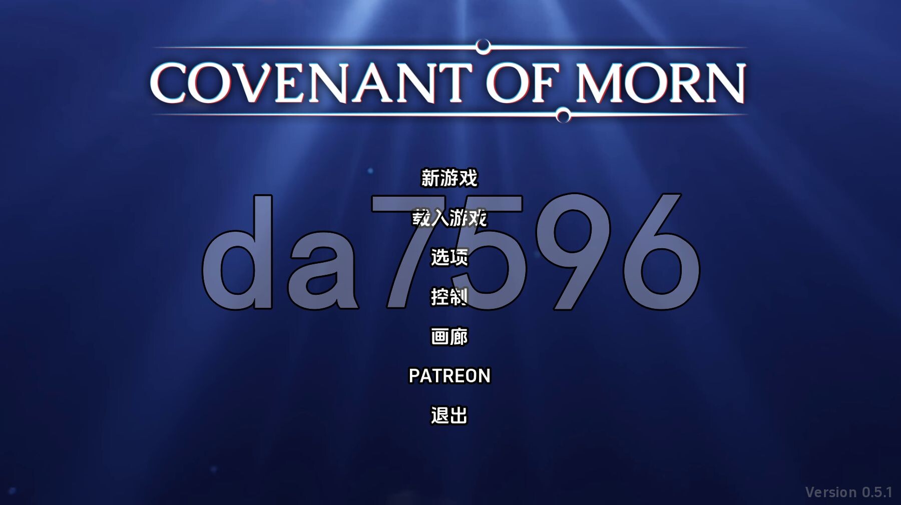 [欧美SLG/动态/更新] 晨曦之约 Covenant Of Morn v0.5.1 PC+安卓 汉化版 [3.90G/多空转百度]-第1张-游戏-飞雪ACG