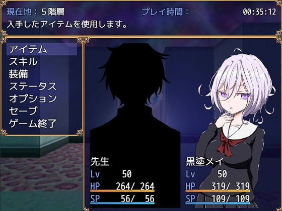 [曰式RPG/幻想] 谁守服与邀异受猎 セーラー服と怪異受り PC+安卓 AI汉化 [700M/FM]-第2张-游戏-飞雪ACG