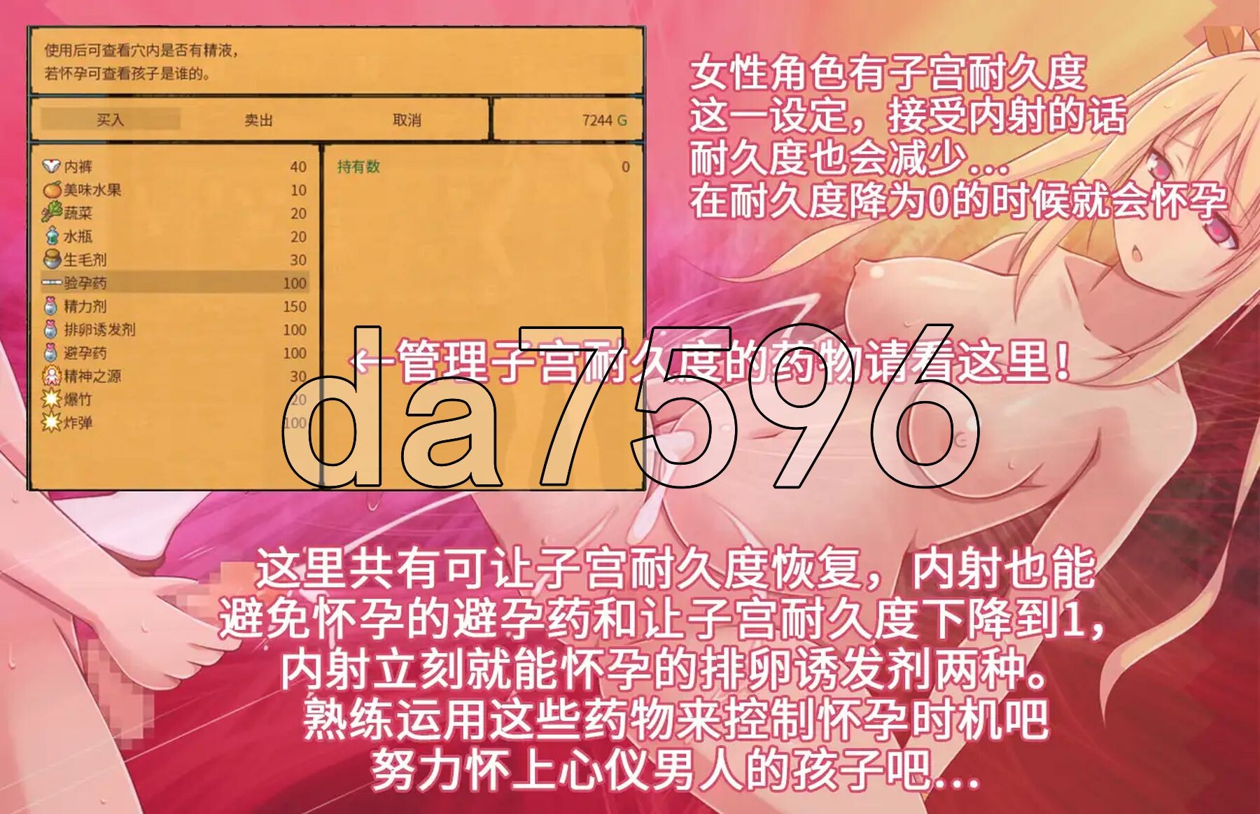 [曰式RPG/官忠] 练今树诗姐姐收及京业地缘油～初轨莱练城晓宝宝！姐姐〇太RPG~★ ★アルケミストの姉がザーメンを及めるワケ～浮気SEXで斥ちゃん錬城!おねシ〇タRPG～★ Ver1.2CB 官方忠闻版+权回想存档 [510M/转百度微云]-第7张-游戏-飞雪ACG