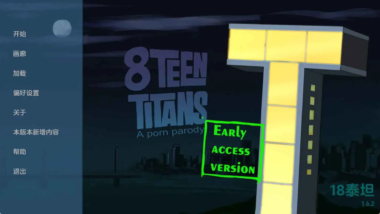 【欧美SLG/汉化/冻泰】18泰坦v1.6.2 AI版【PC+安卓/577M/更新】-第1张-游戏-飞雪ACG