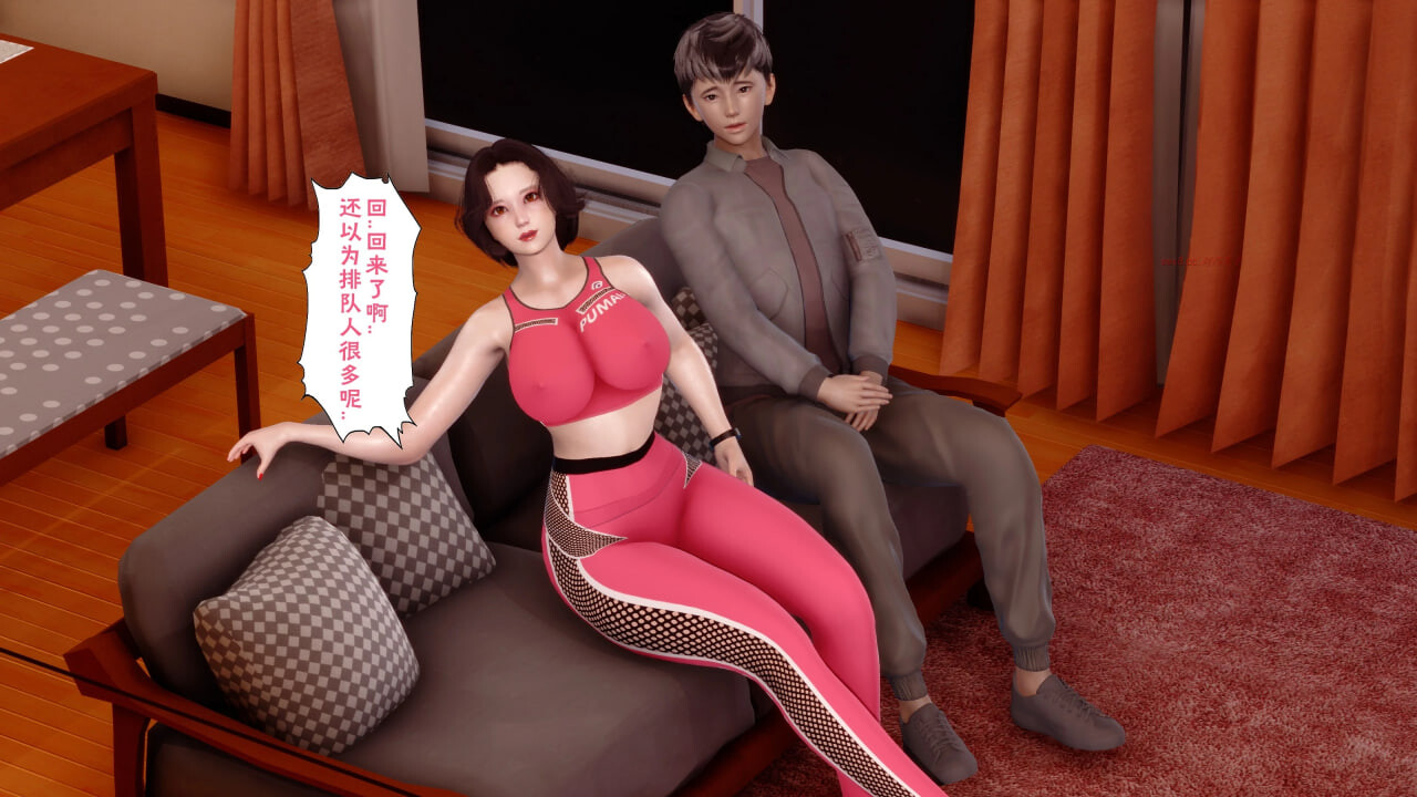 [3D漫话] 散阅寄宿升或 1-4 [完结] [439M][FM转度盘]-第6张-漫画-飞雪ACG