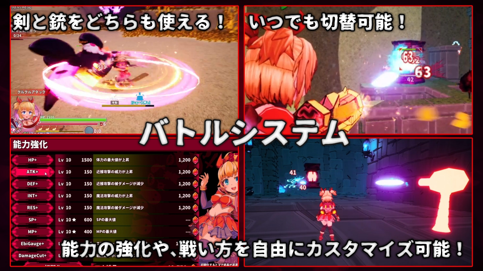 [3D/ACT/官忠] 天针梦击 イノセントアサルト 坐弊+去马补丁+存档 [PC/2.9G]【FM/BD】-第4张-游戏-飞雪ACG