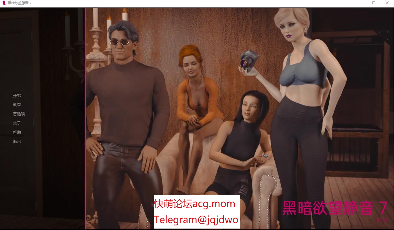 A501[SLG汉化] 嘿暗遇望 DD-Mute7-0.14.1 PC+安卓汉化版-第3张-游戏-飞雪ACG