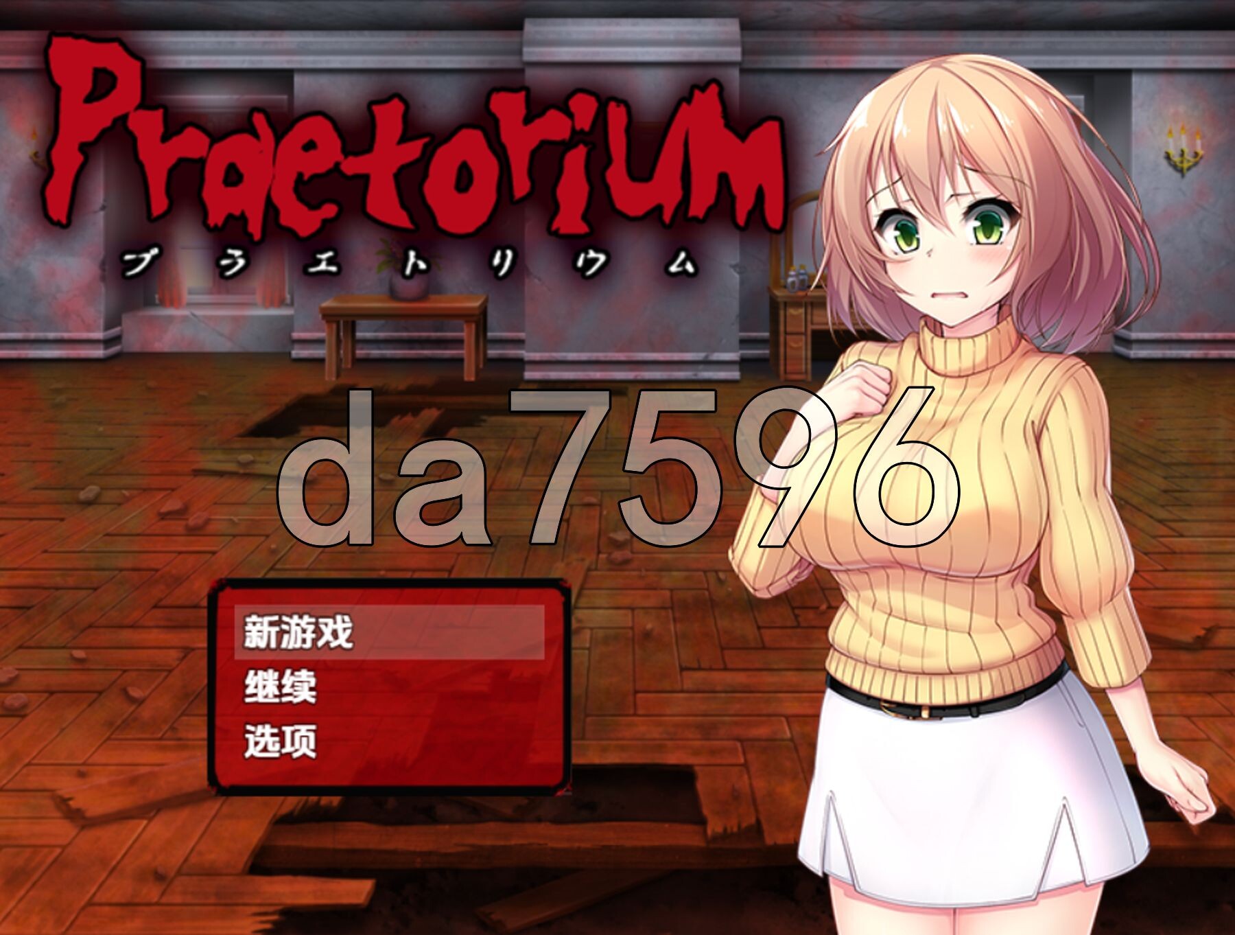 [曰式RPG/新汉化] 审判廷 V1.5 PC+安卓 那嵌AI汉化版 [430M/转百度微云]-第1张-游戏-飞雪ACG