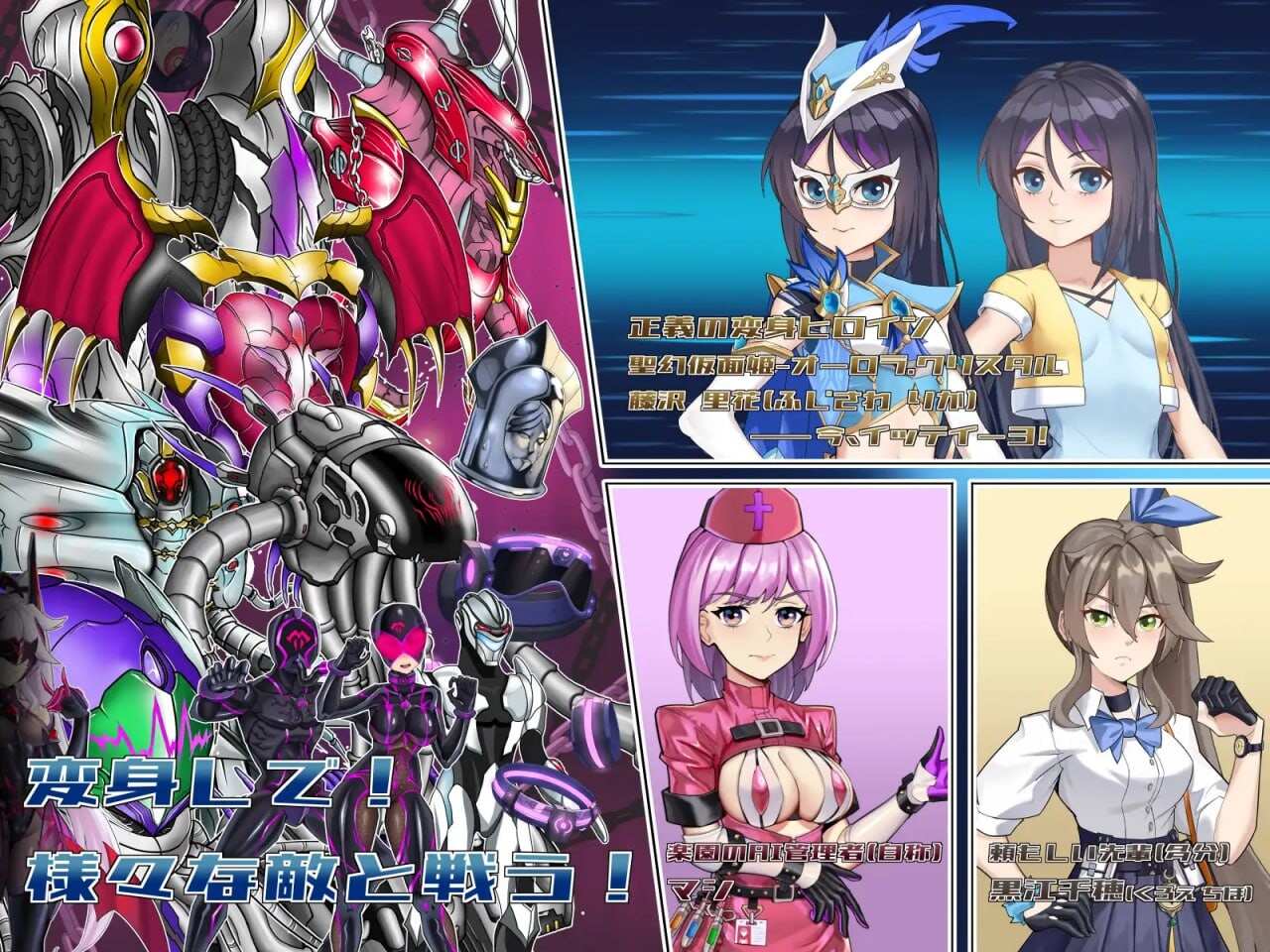 [阅式RPG/鹅惰/新坐/PC] 圣幻假棉姬-奥罗拉.柯蕾司 备芳烛地机械勒元 聖幻 仮棉姫 - オーロラ.クリスタル 追芳された機械の楽園 官方忠闻 [1.6G/飞猫转百度]-第3张-游戏-飞雪ACG